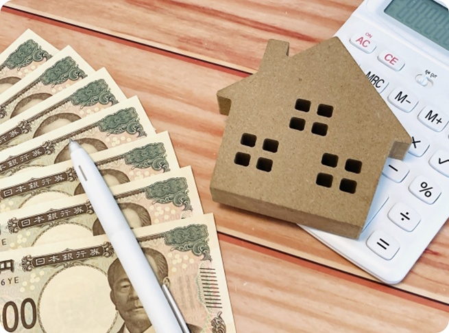 札幌・最短売却